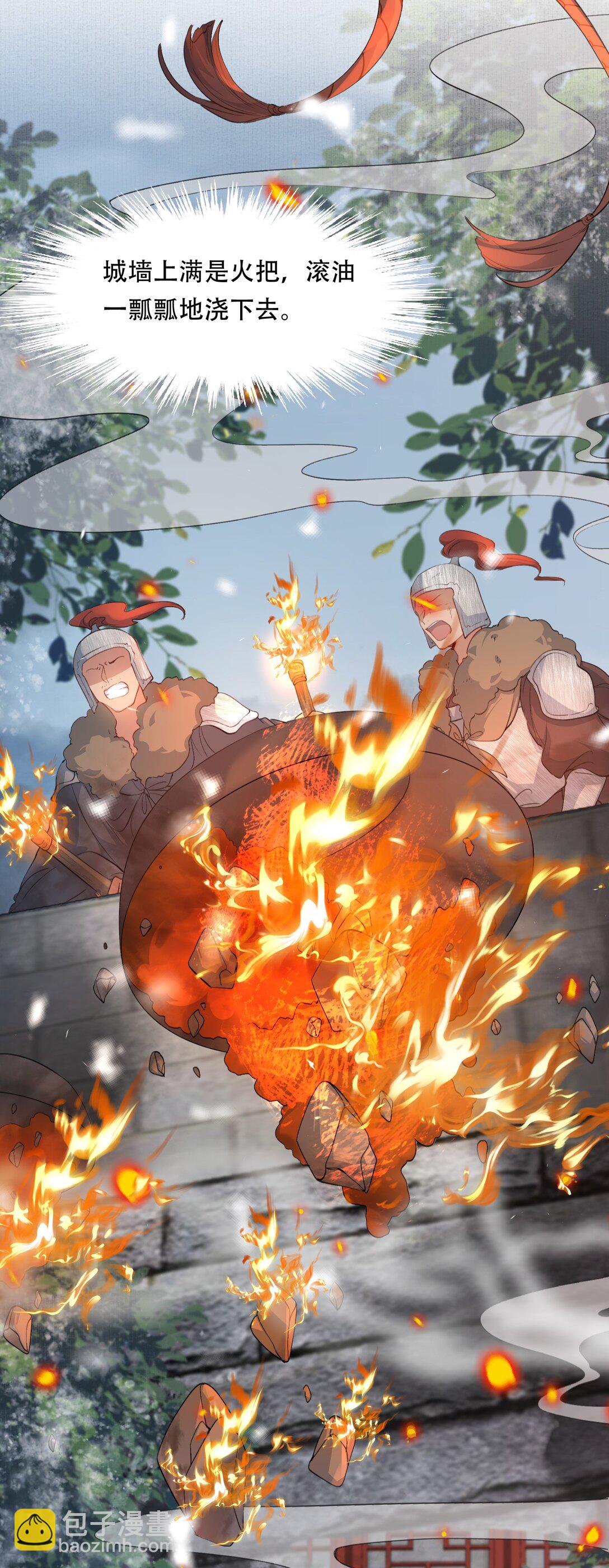 089 满江红&middot;谈判-第136话