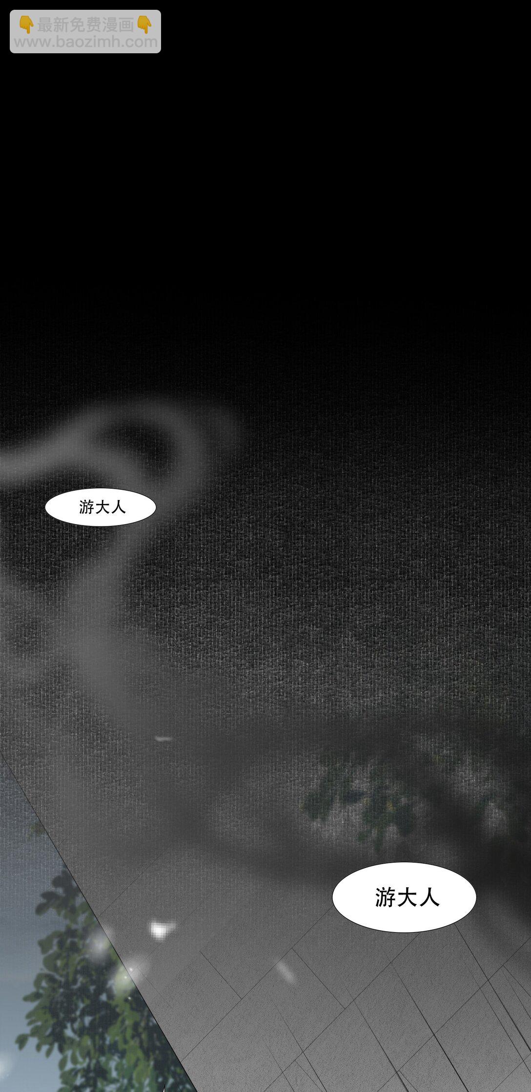 089 满江红&middot;谈判-第136话