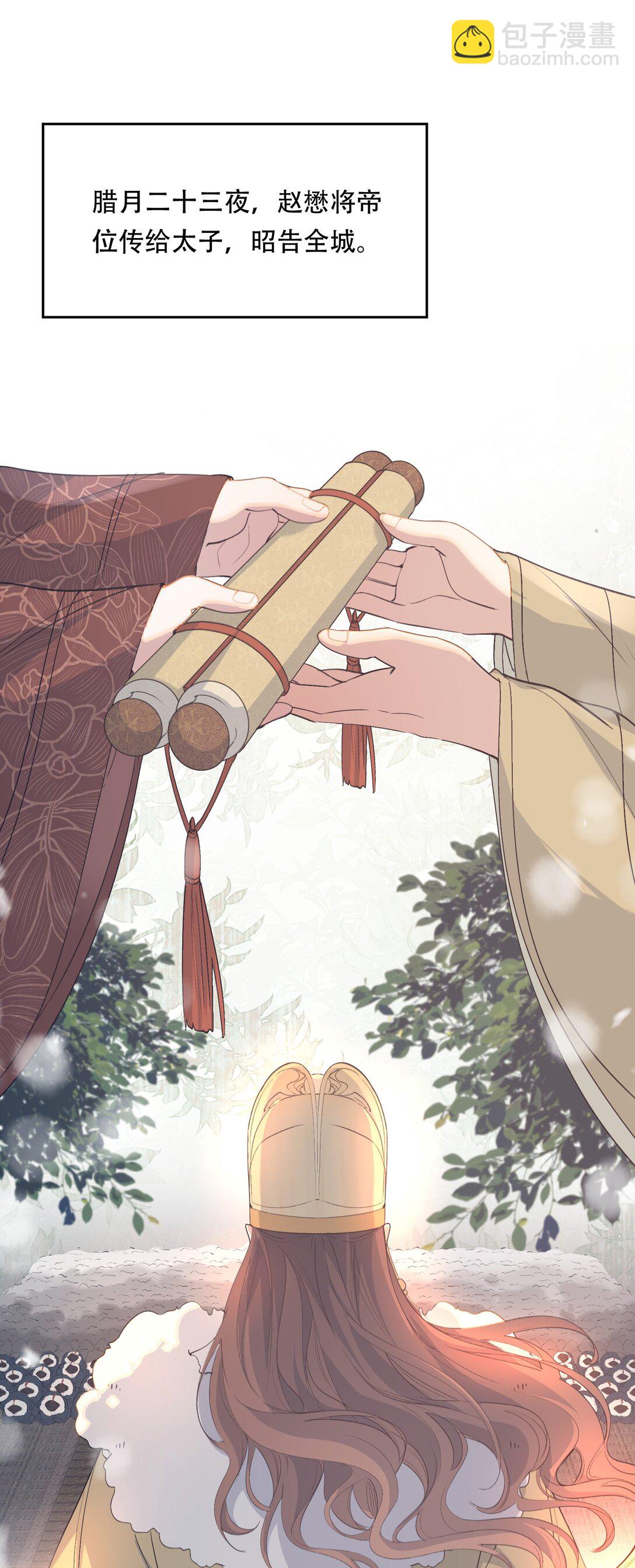 089 满江红&middot;谈判-第136话