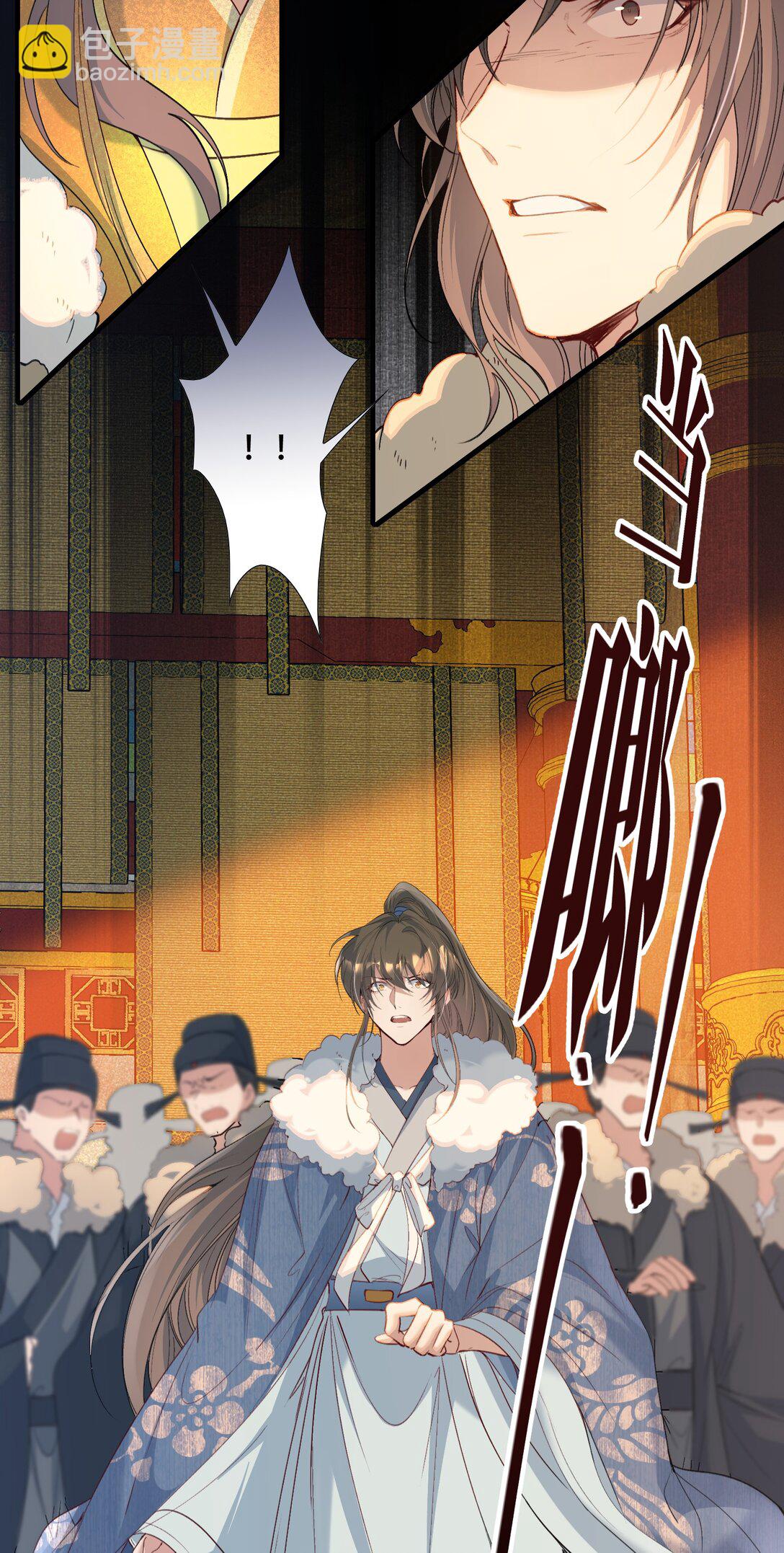 089 满江红&middot;谈判-第136话