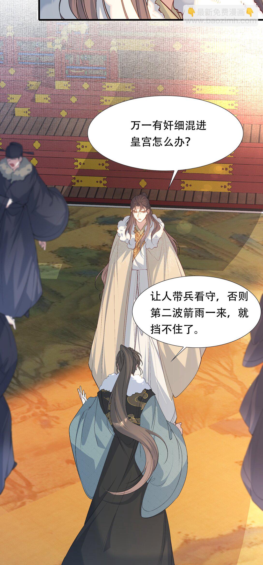 089 满江红&middot;谈判-第136话