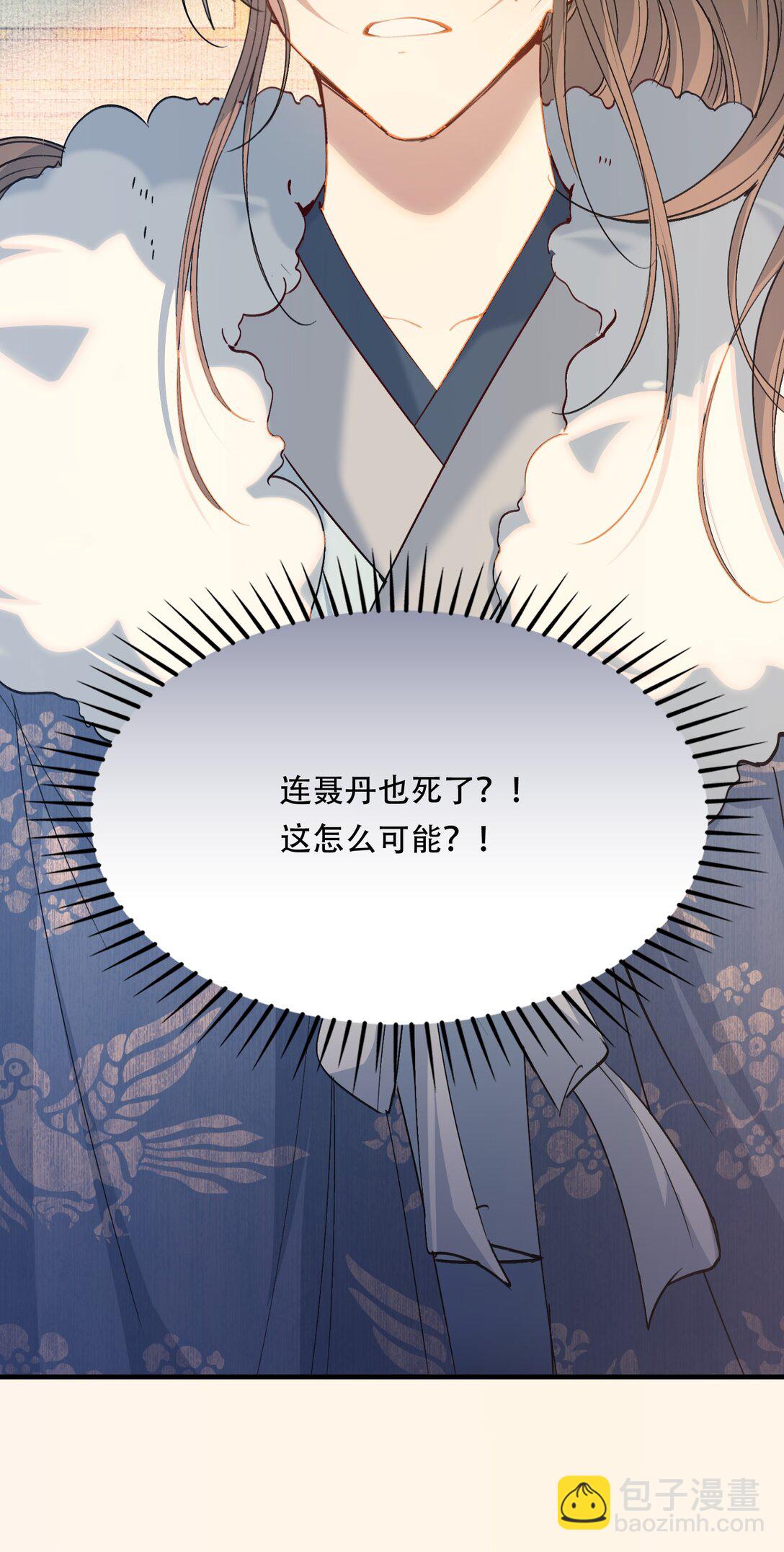 089 满江红&middot;谈判-第136话