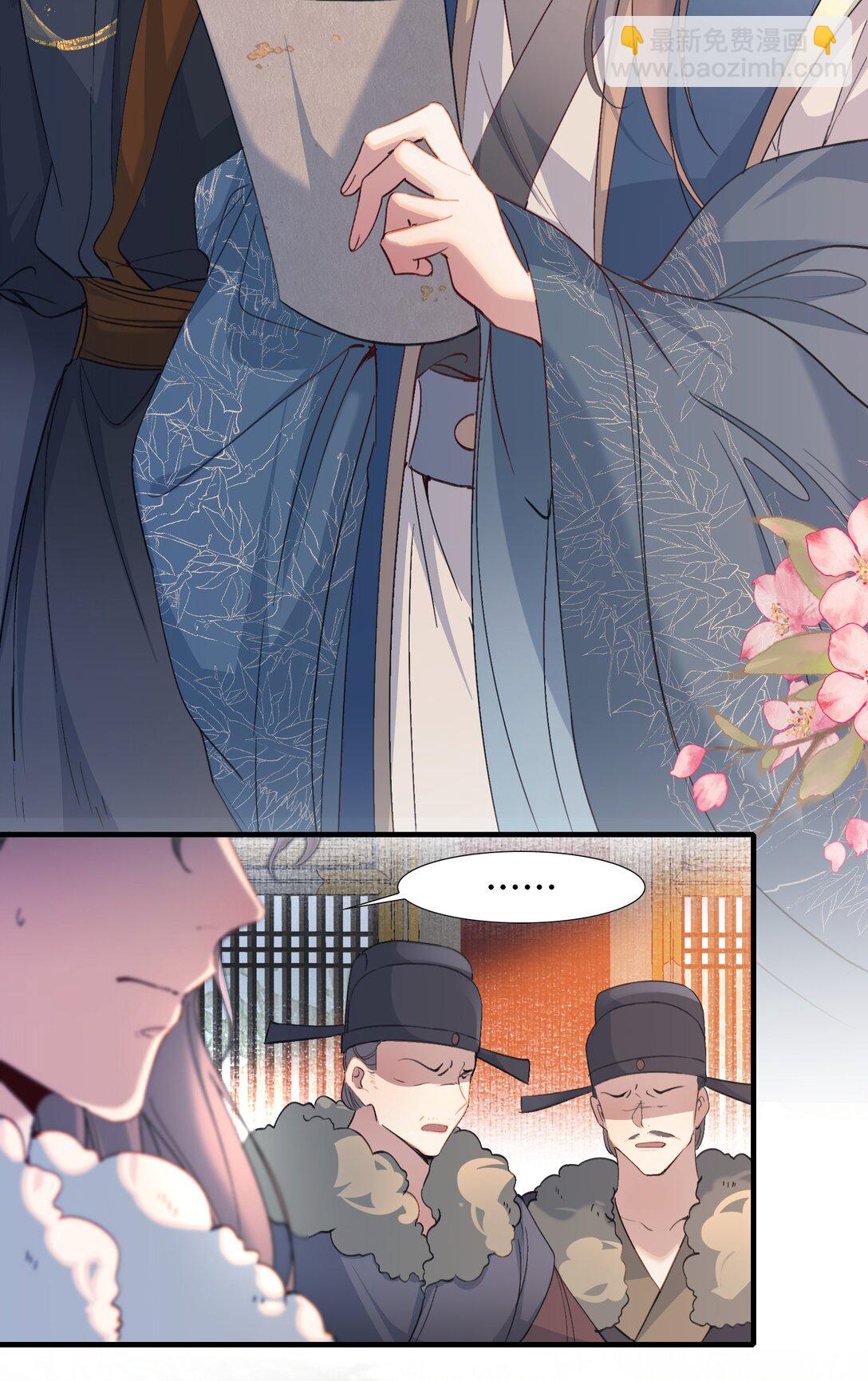 089 满江红&middot;谈判-第136话