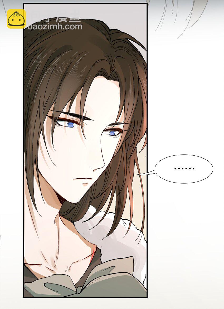 015 摸鱼儿&middot;离去(1/2)-第16话