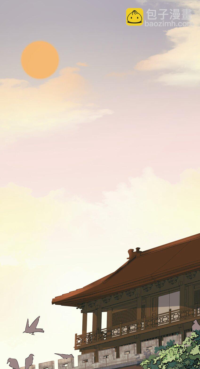 015 摸鱼儿&middot;离去(1/2)-第16话