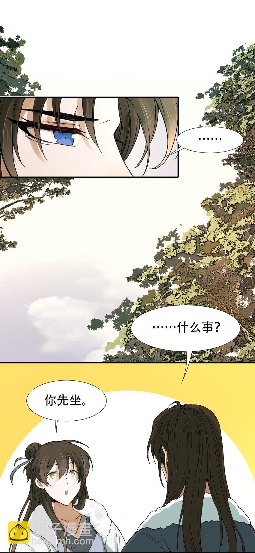 015 摸鱼儿&middot;离去(1/2)-第16话