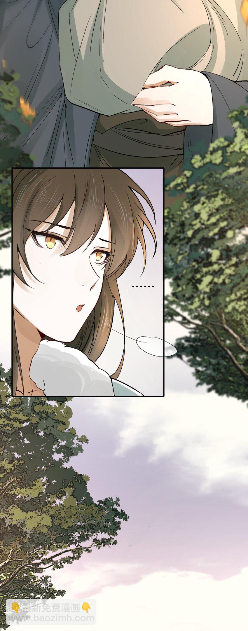 015 摸鱼儿&middot;离去(1/2)-第16话