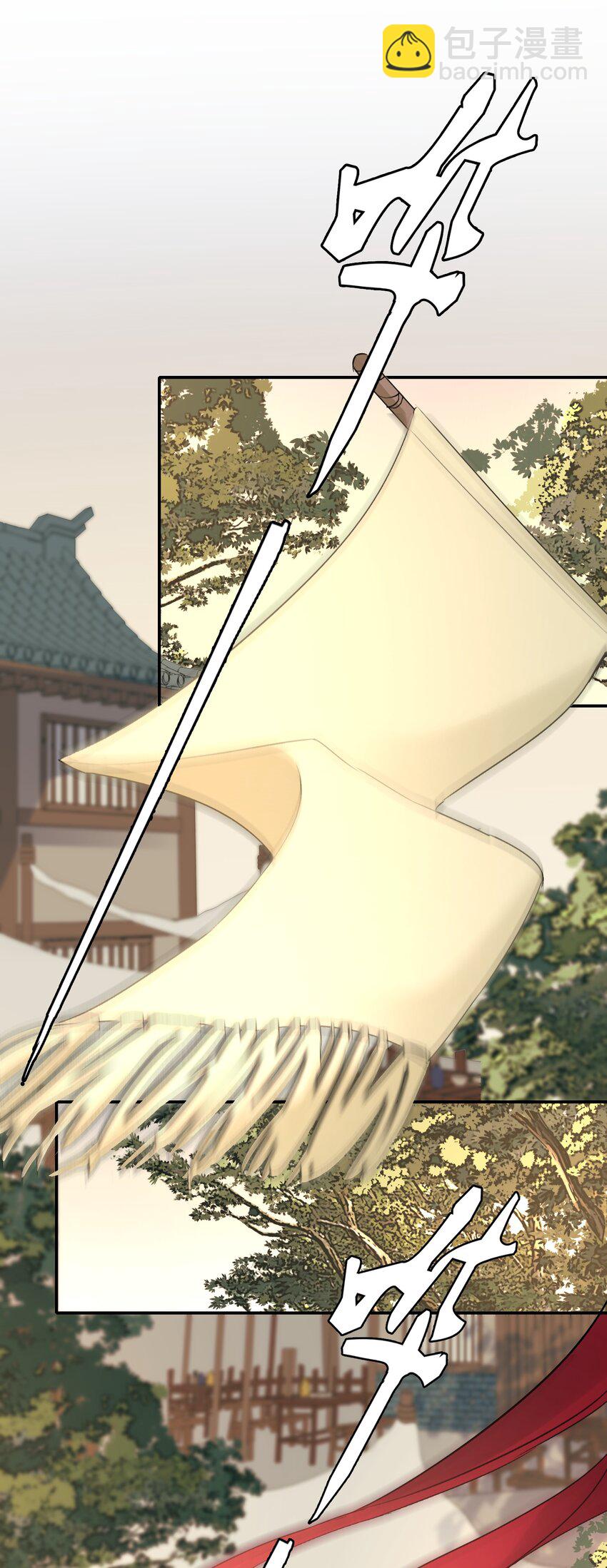 015 摸鱼儿&middot;离去(1/2)-第16话