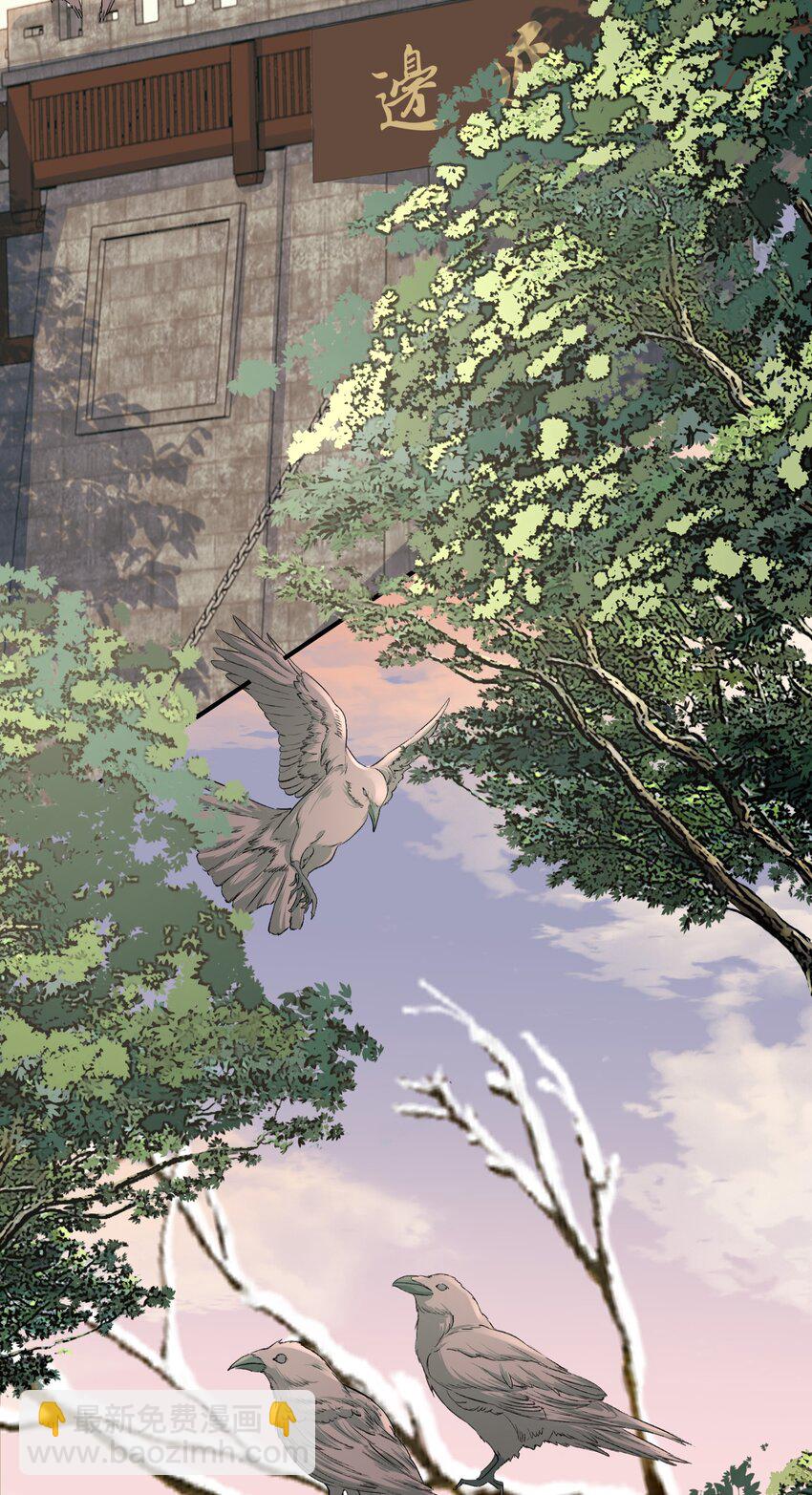 015 摸鱼儿&middot;离去(1/2)-第16话