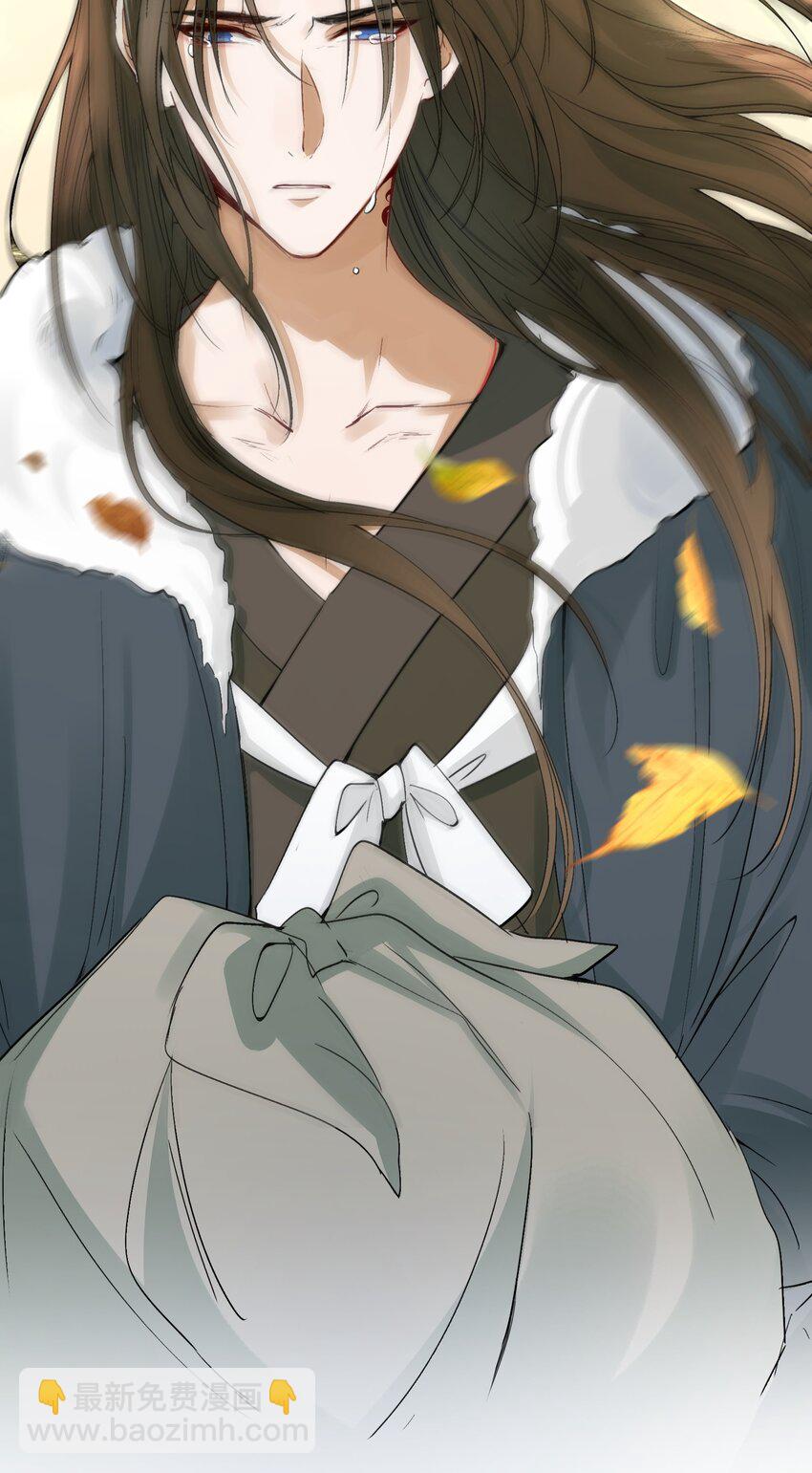 015 摸鱼儿&middot;离去(1/2)-第16话