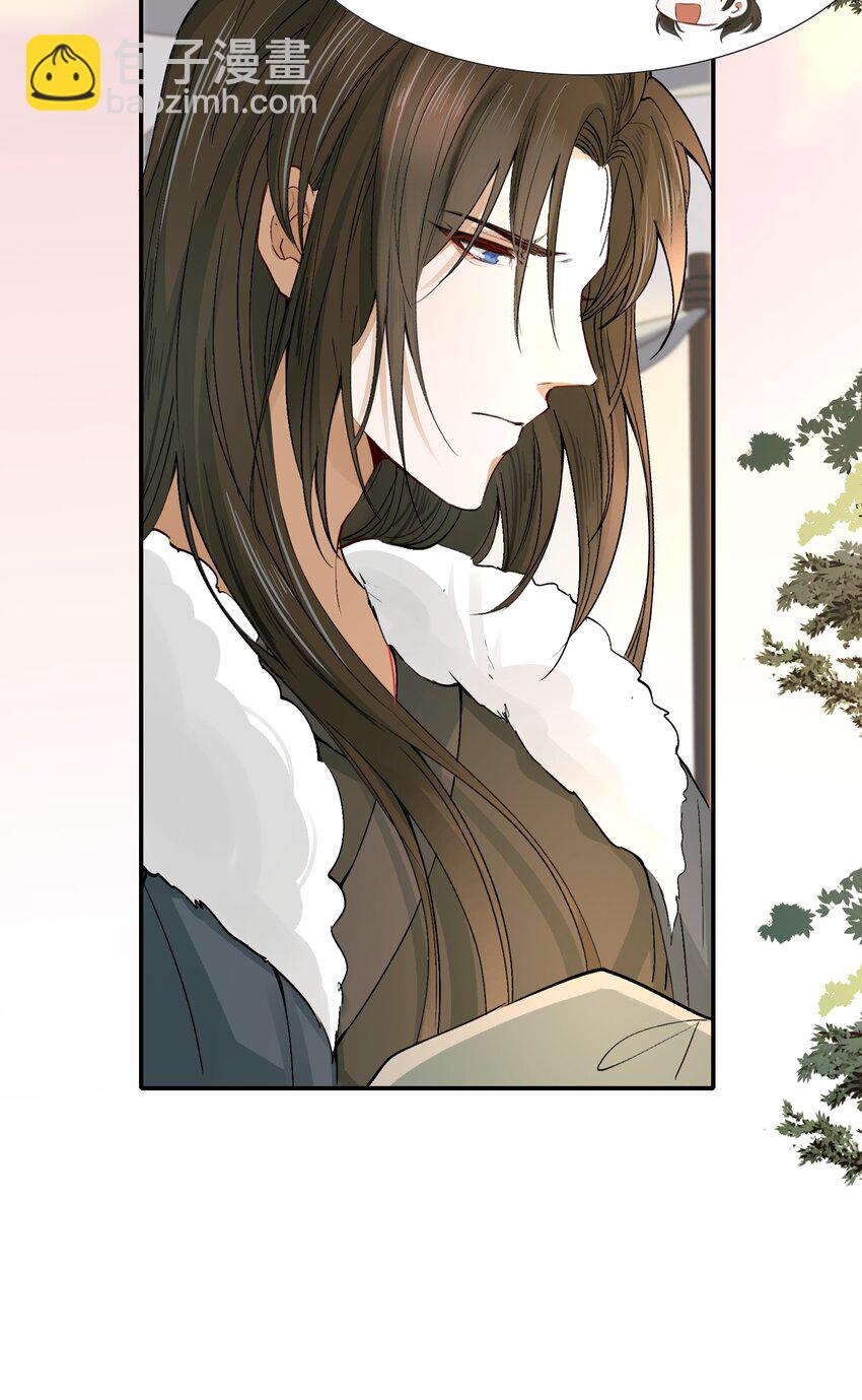 015 摸鱼儿&middot;离去(1/2)-第16话