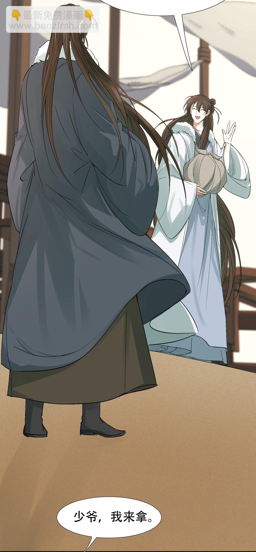 015 摸鱼儿&middot;离去(1/2)-第16话