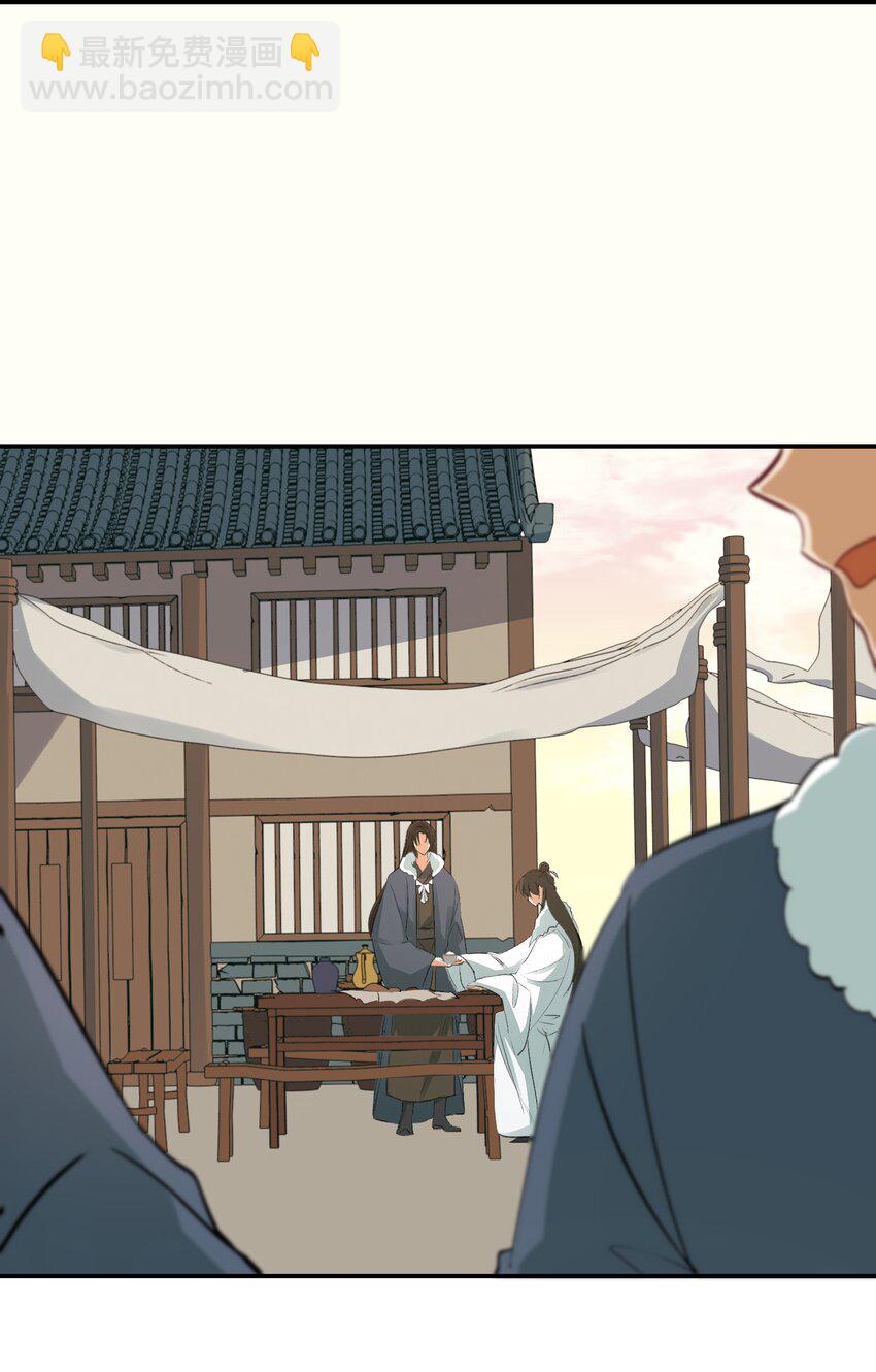 015 摸鱼儿&middot;离去(1/2)-第16话