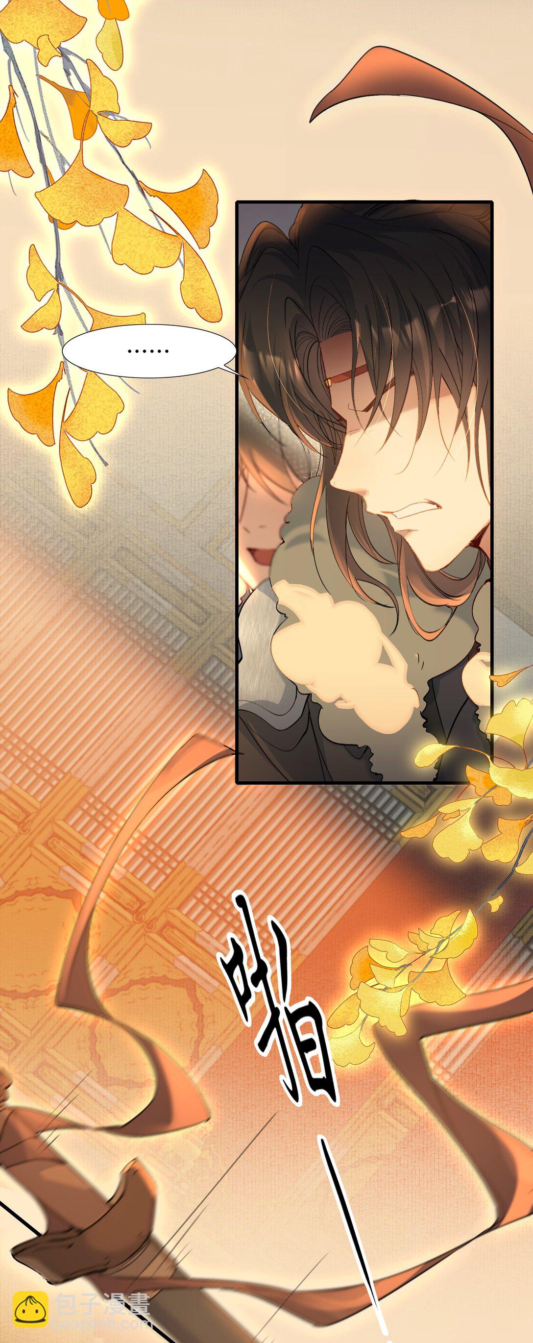 110 满江红&middot;议和-第138话