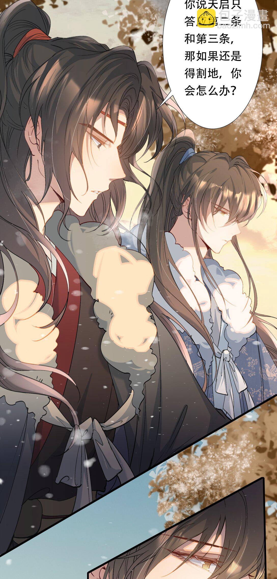 110 满江红&middot;议和-第138话