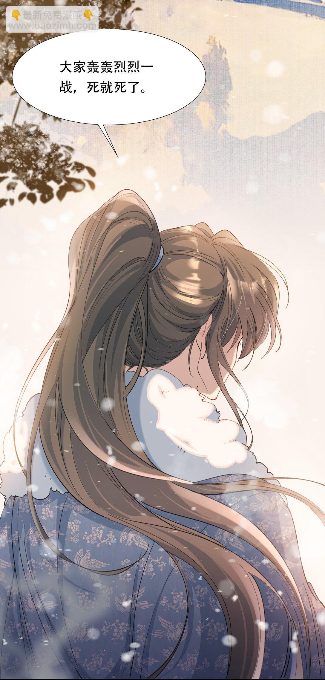 110 满江红&middot;议和-第138话