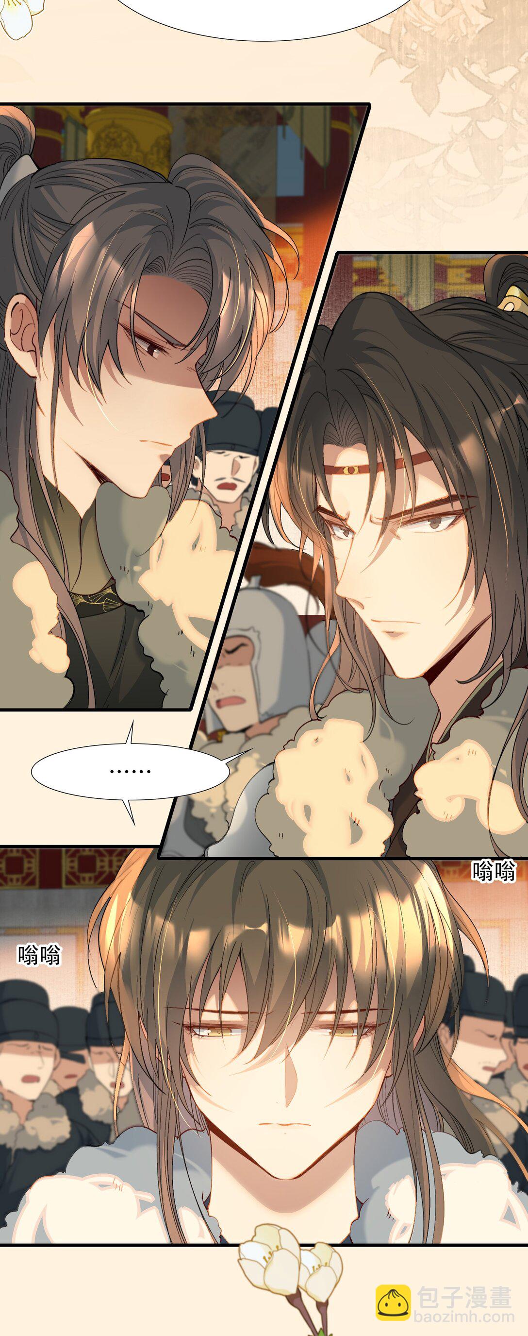 110 满江红&middot;议和-第138话