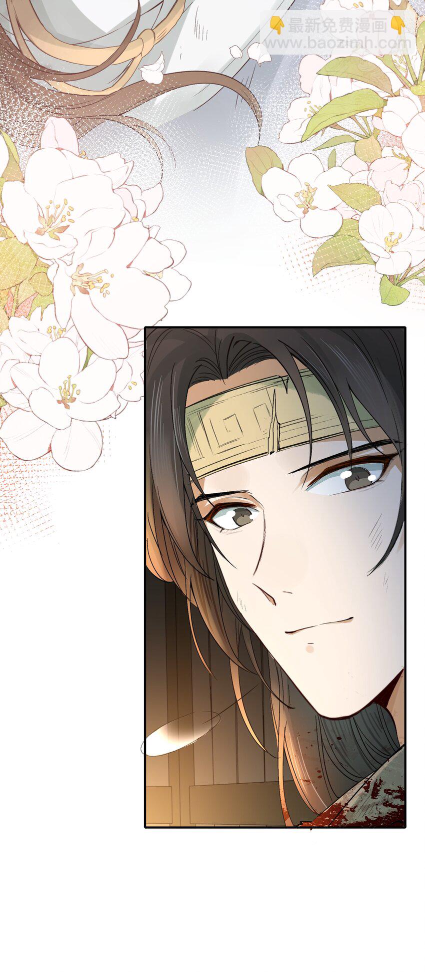 017 摸鱼儿&middot;相救(1/3)-第18话