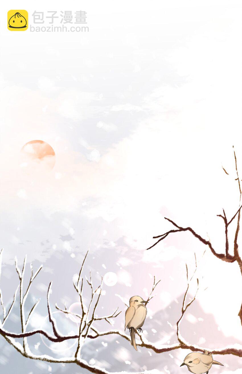 017 摸鱼儿&middot;相救(1/3)-第18话