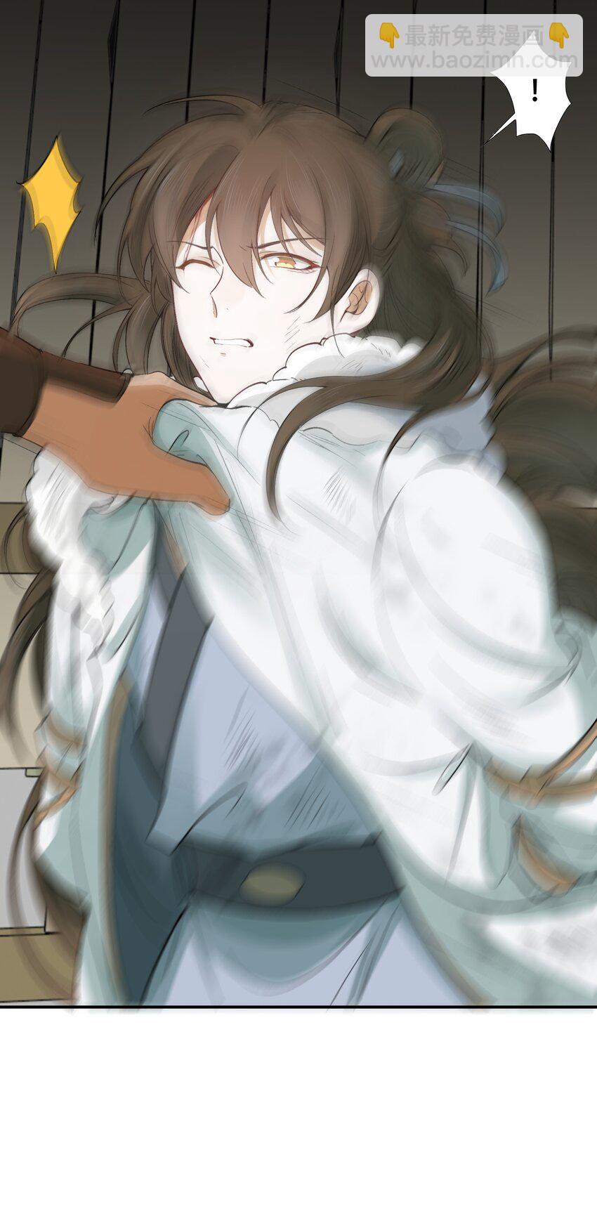 017 摸鱼儿&middot;相救(1/3)-第18话