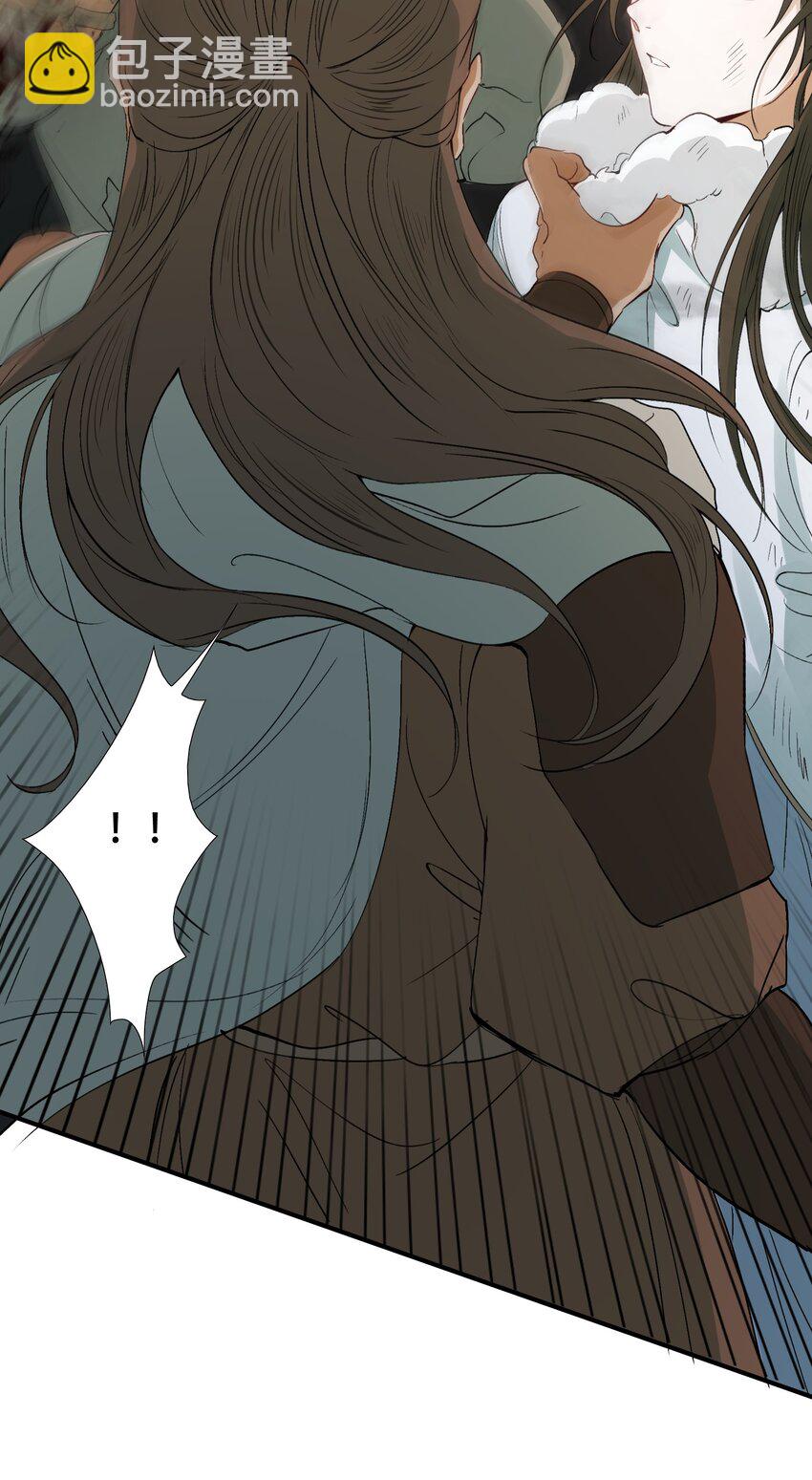 017 摸鱼儿&middot;相救(1/3)-第18话