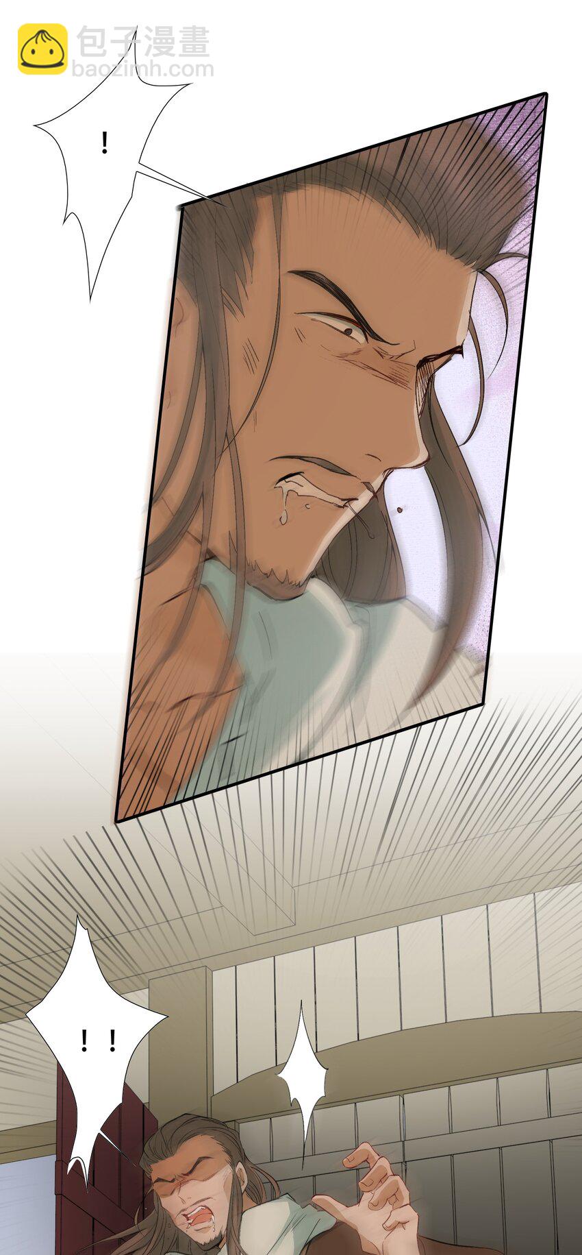 017 摸鱼儿&middot;相救(1/3)-第18话