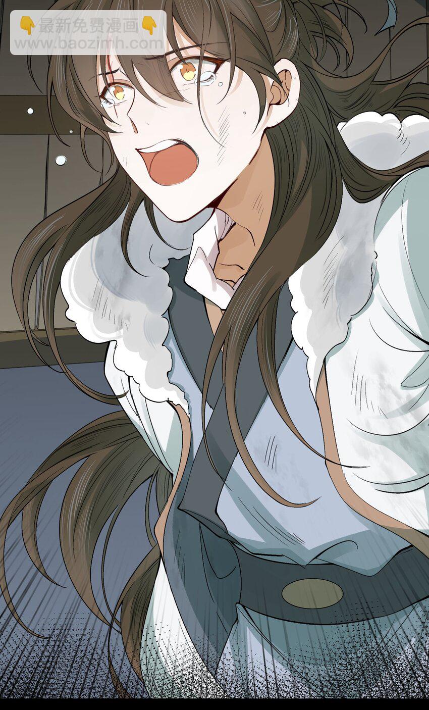 017 摸鱼儿&middot;相救(1/3)-第18话