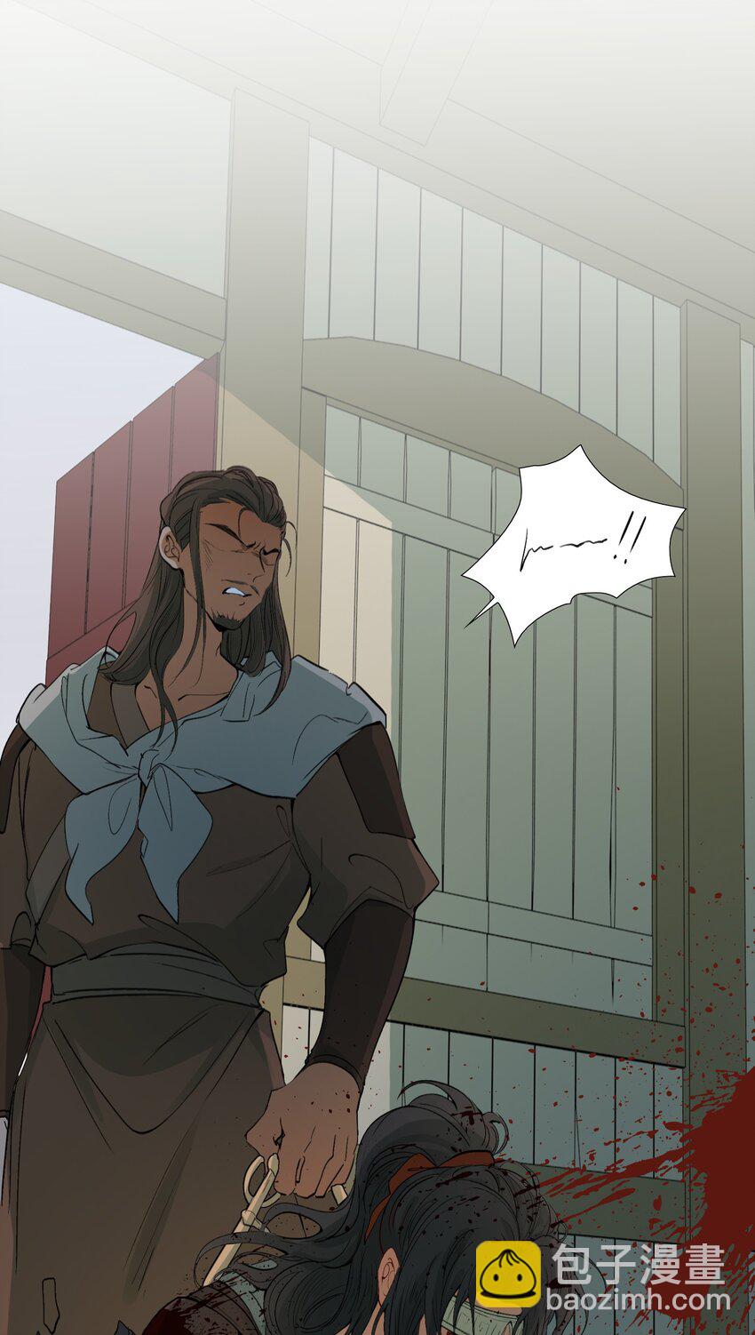 017 摸鱼儿&middot;相救(1/3)-第18话