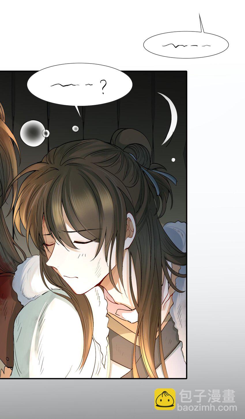 017 摸鱼儿&middot;相救(1/3)-第18话