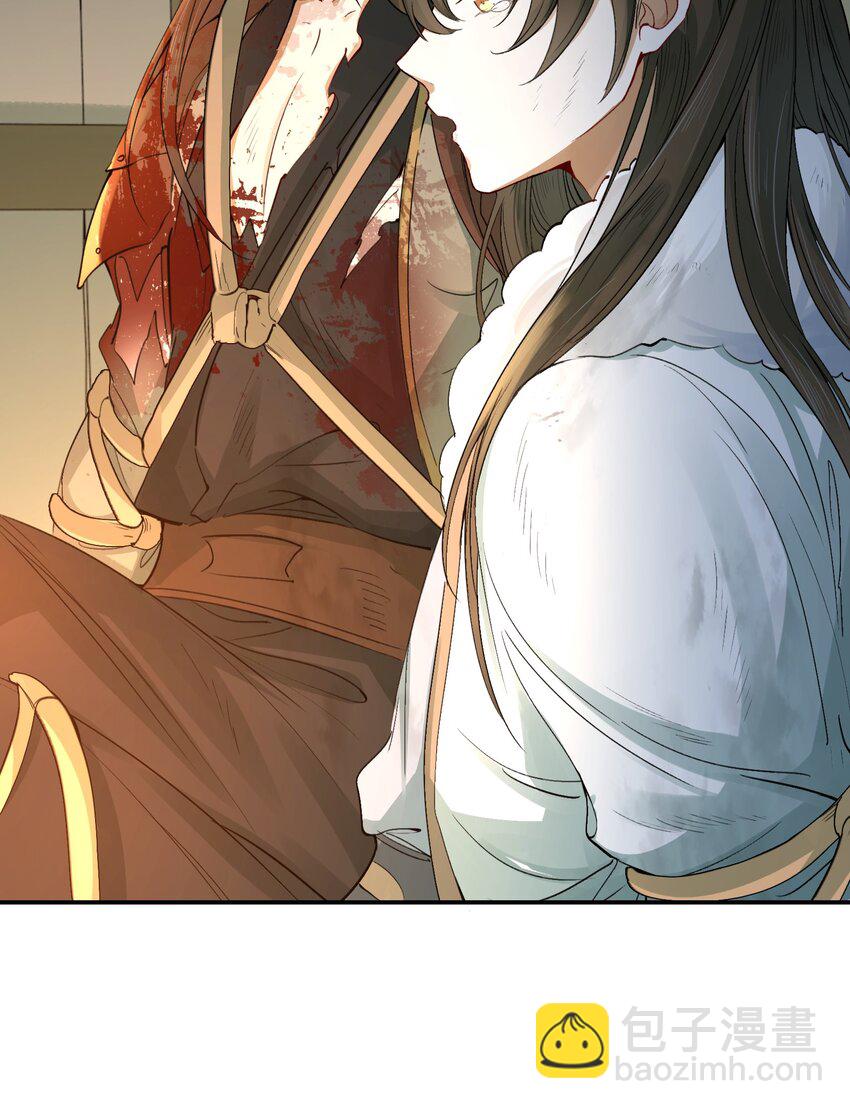 017 摸鱼儿&middot;相救(1/3)-第18话