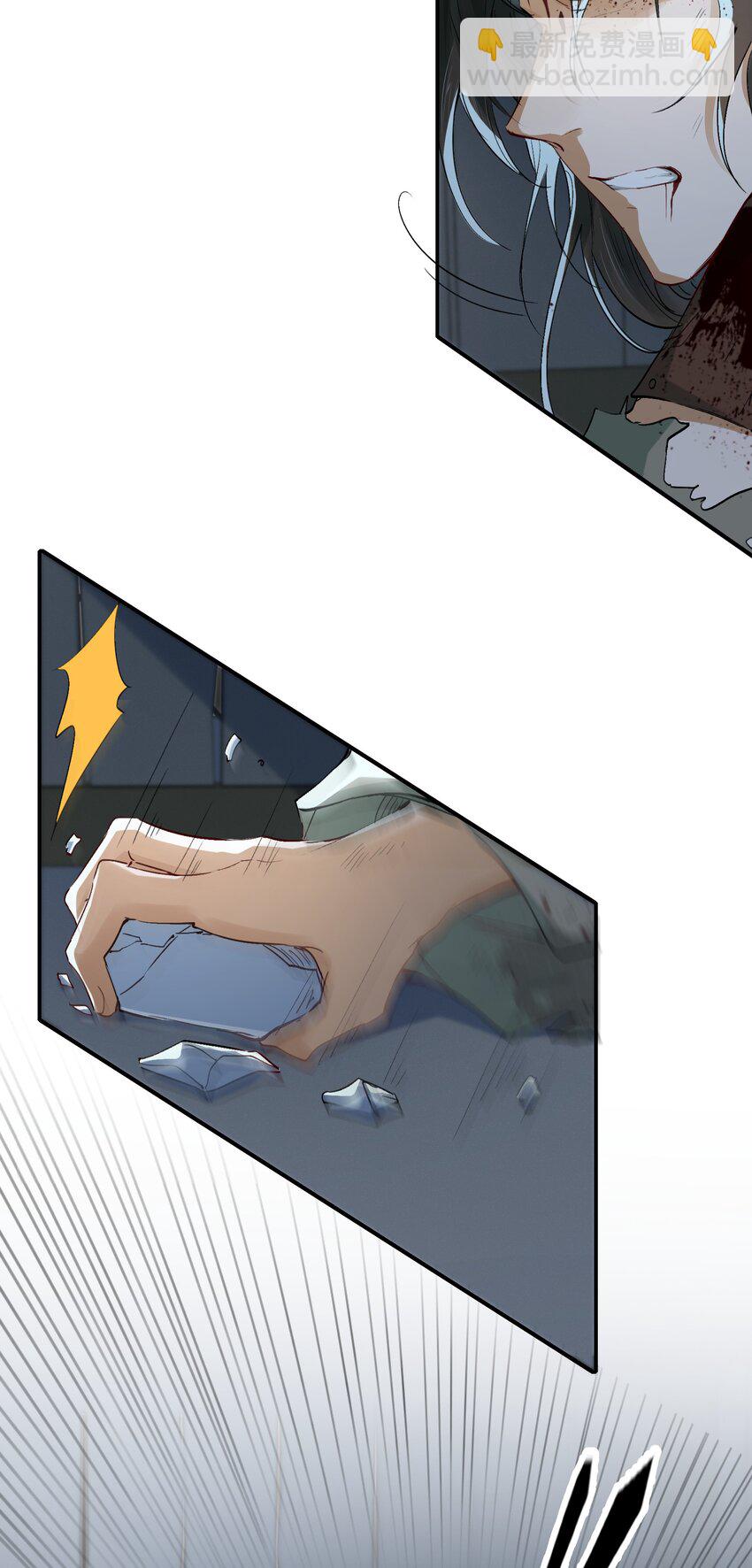 018&middot;下 摸鱼儿&middot;出逃（下）-第20话