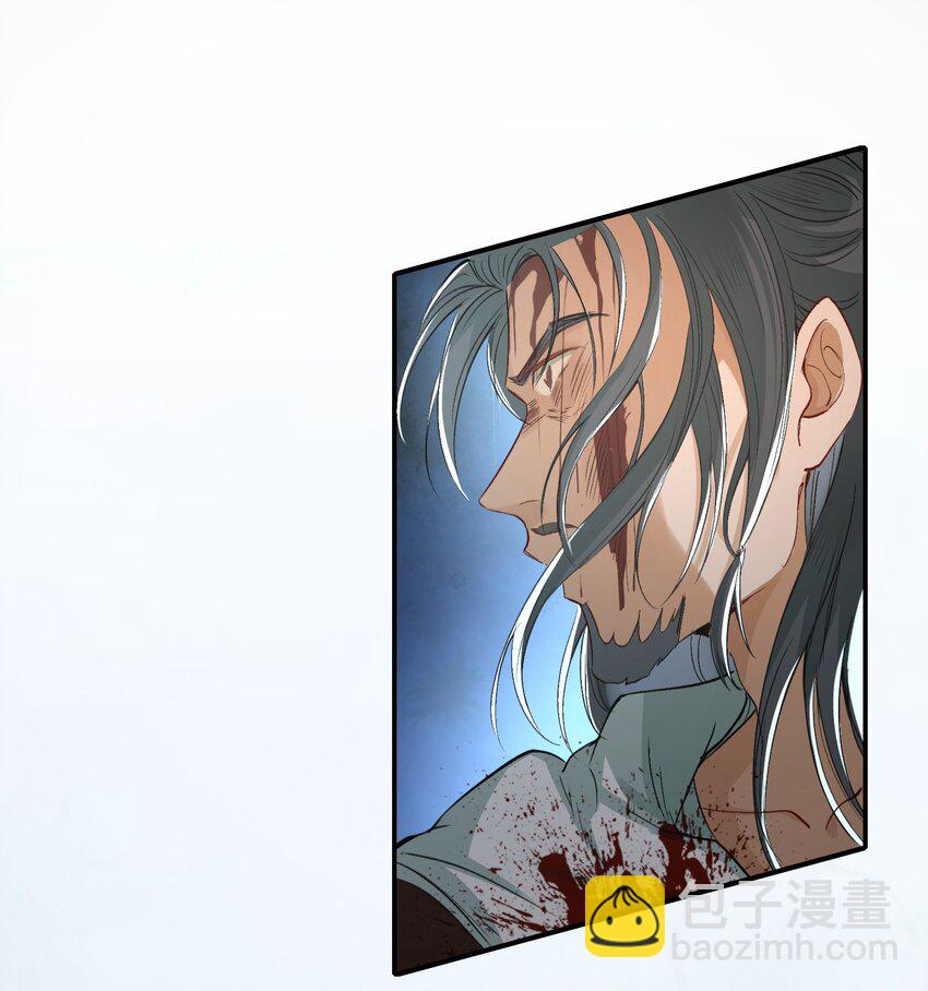 018&middot;下 摸鱼儿&middot;出逃（下）-第20话