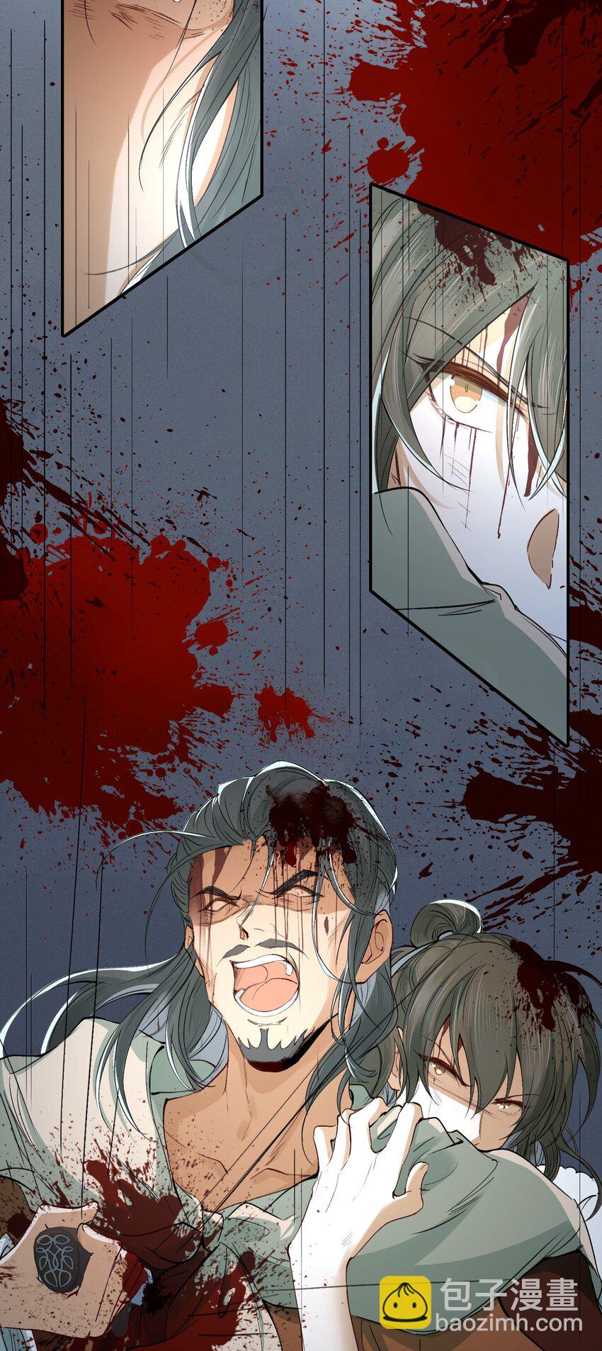 018&middot;下 摸鱼儿&middot;出逃（下）-第20话