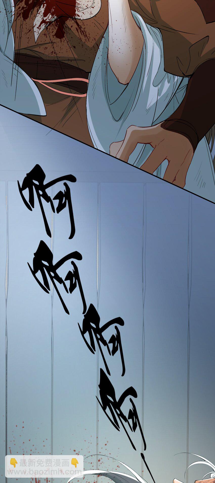 018&middot;下 摸鱼儿&middot;出逃（下）-第20话