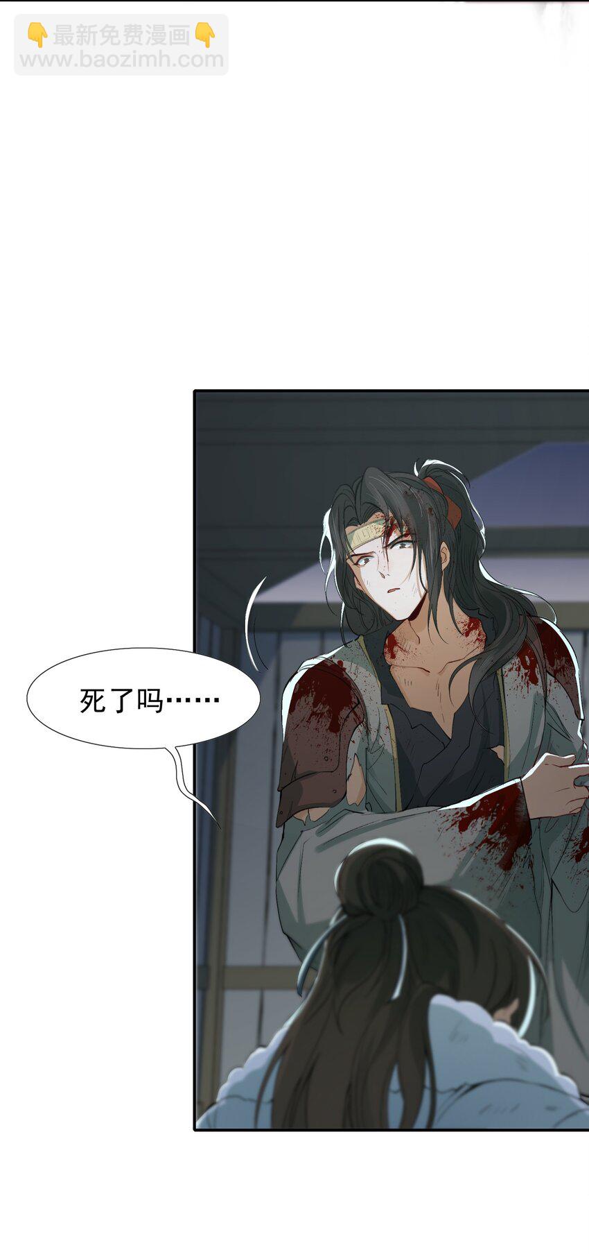 018&middot;下 摸鱼儿&middot;出逃（下）-第20话