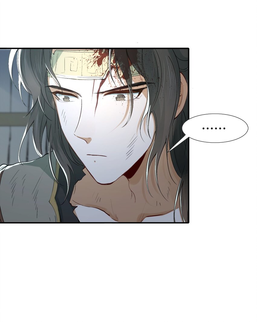 018&middot;下 摸鱼儿&middot;出逃（下）-第20话