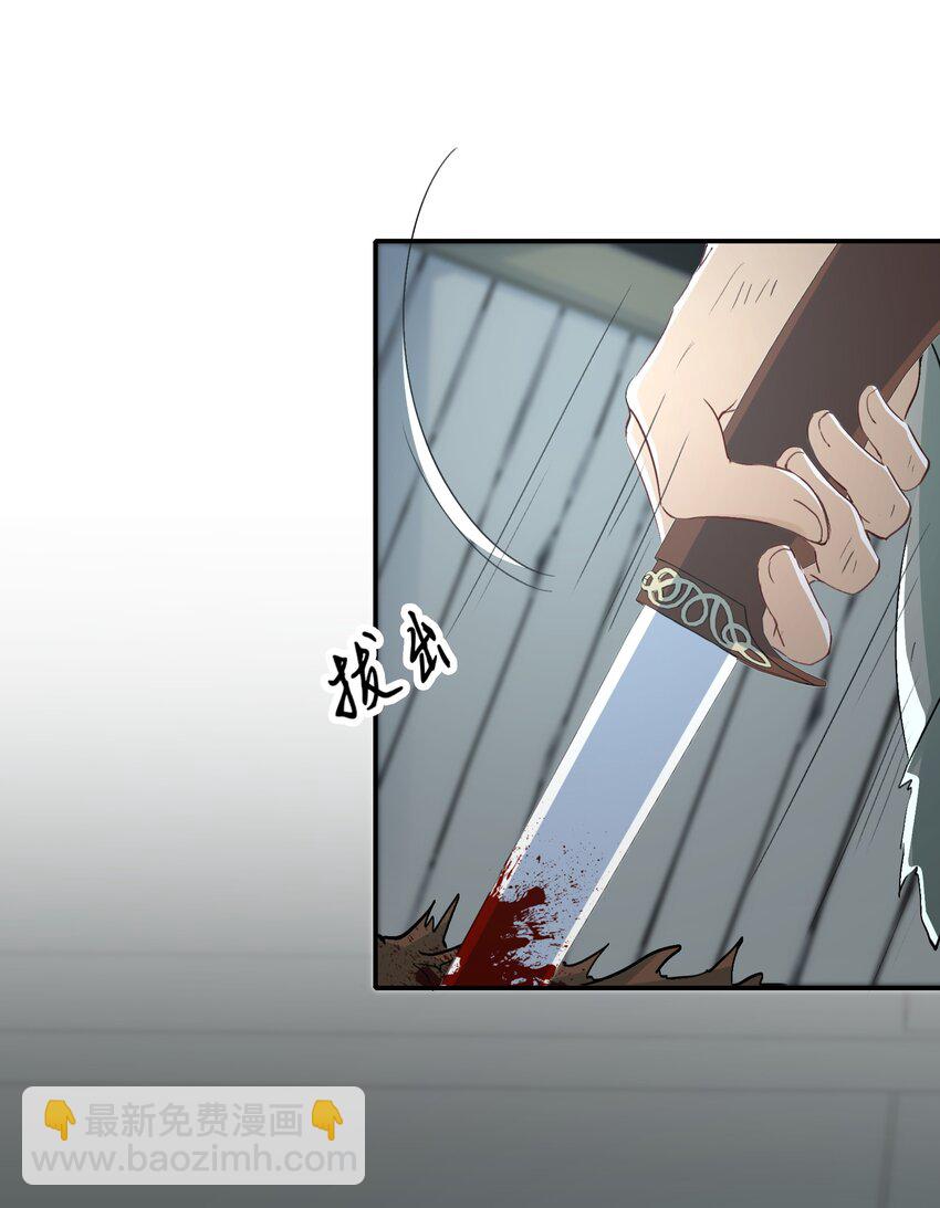 018&middot;下 摸鱼儿&middot;出逃（下）-第20话