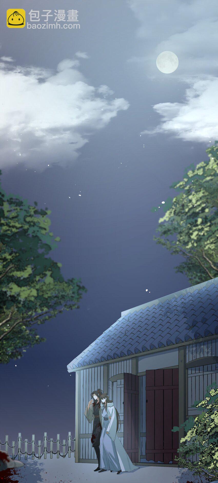 018&middot;下 摸鱼儿&middot;出逃（下）-第20话