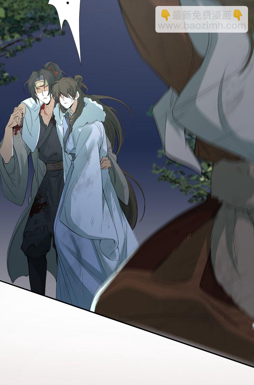 018&middot;下 摸鱼儿&middot;出逃（下）-第20话