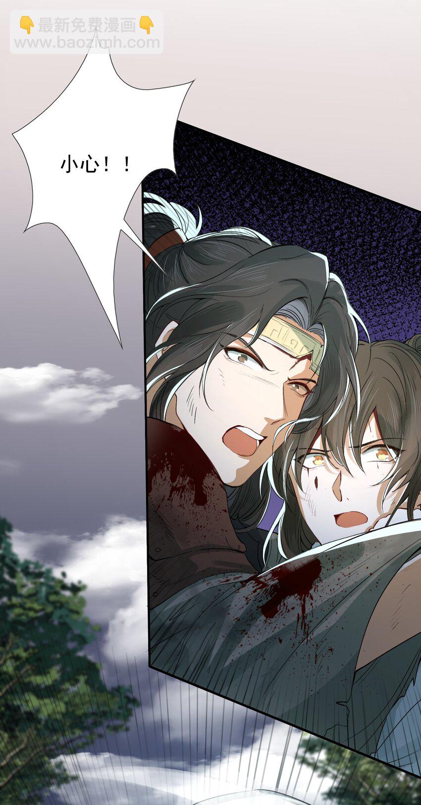 018&middot;下 摸鱼儿&middot;出逃（下）-第20话