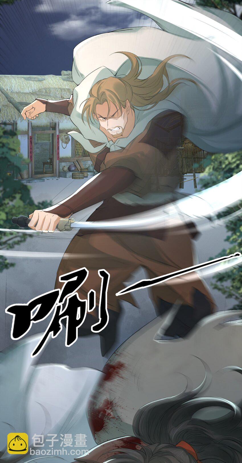 018&middot;下 摸鱼儿&middot;出逃（下）-第20话