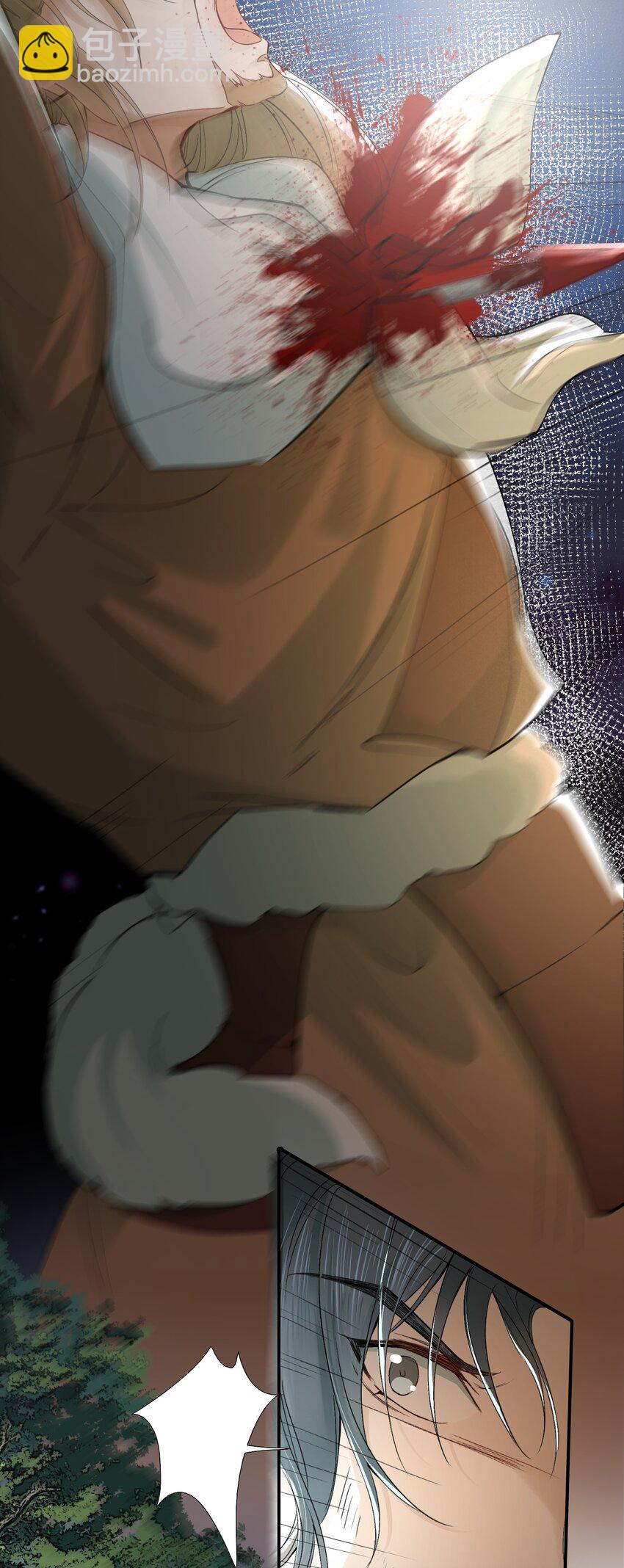 018&middot;下 摸鱼儿&middot;出逃（下）-第20话