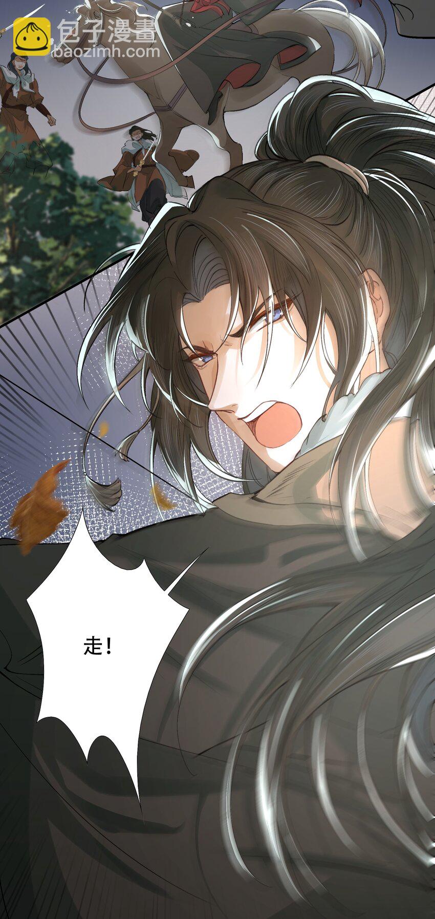 018&middot;下 摸鱼儿&middot;出逃（下）-第20话