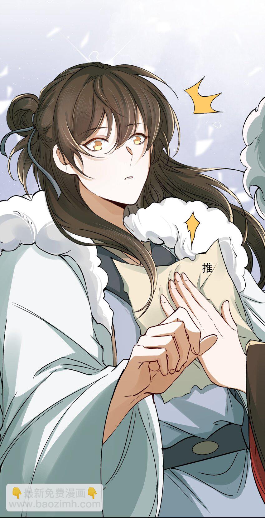 021 摸鱼儿&middot;返程(1/2)-第24话