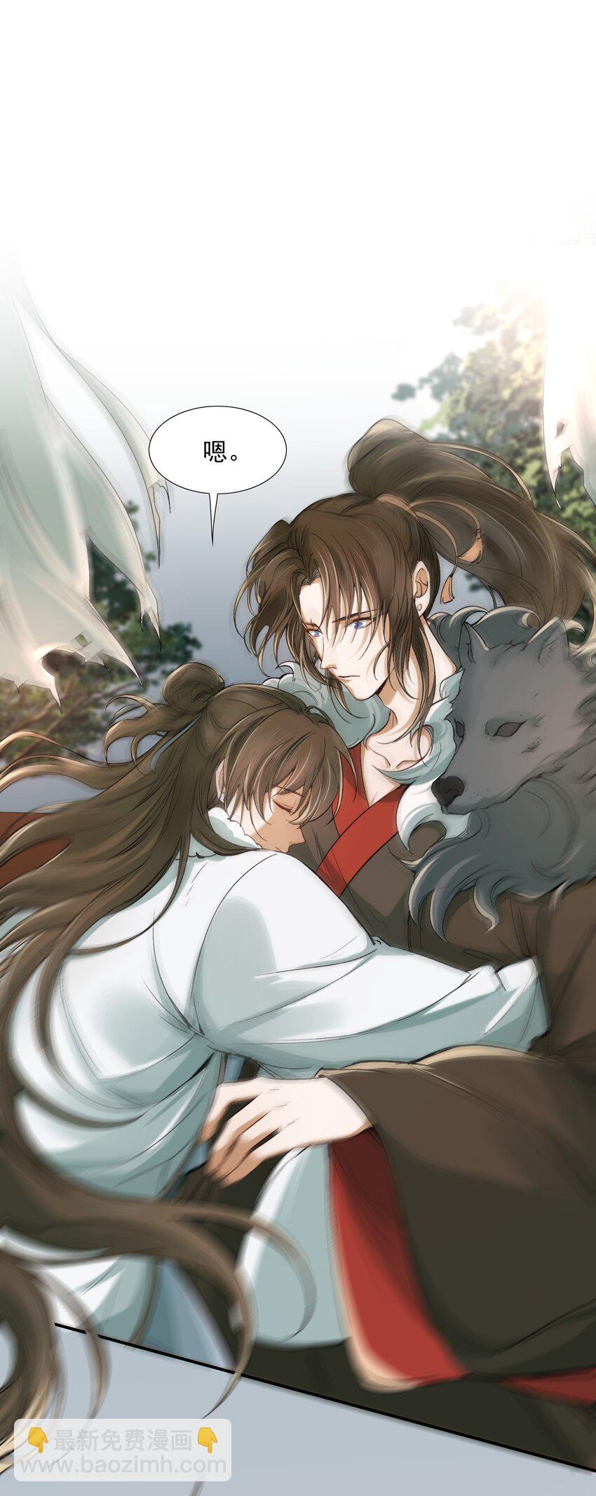 021 摸鱼儿&middot;返程(1/2)-第24话