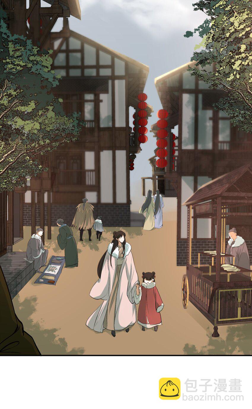 021 摸鱼儿&middot;返程(1/2)-第24话