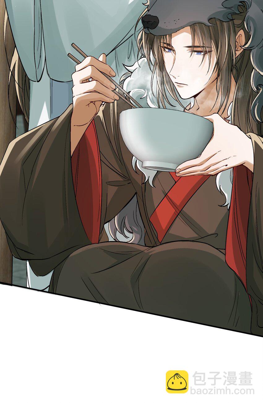 021 摸鱼儿&middot;返程(1/2)-第24话