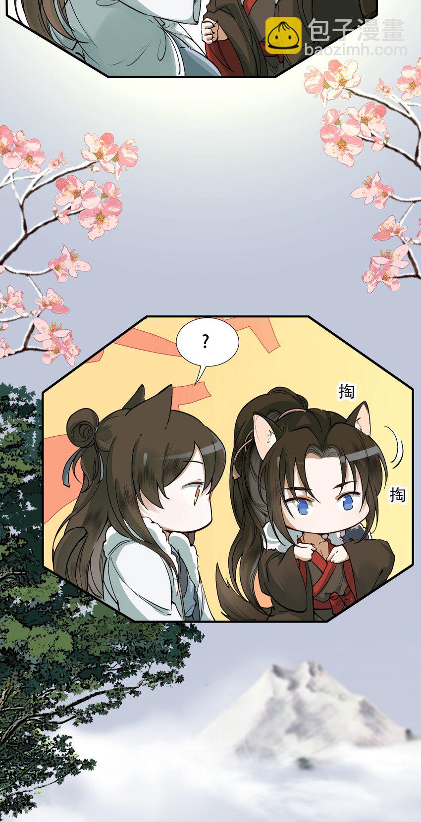 021 摸鱼儿&middot;返程(1/2)-第24话