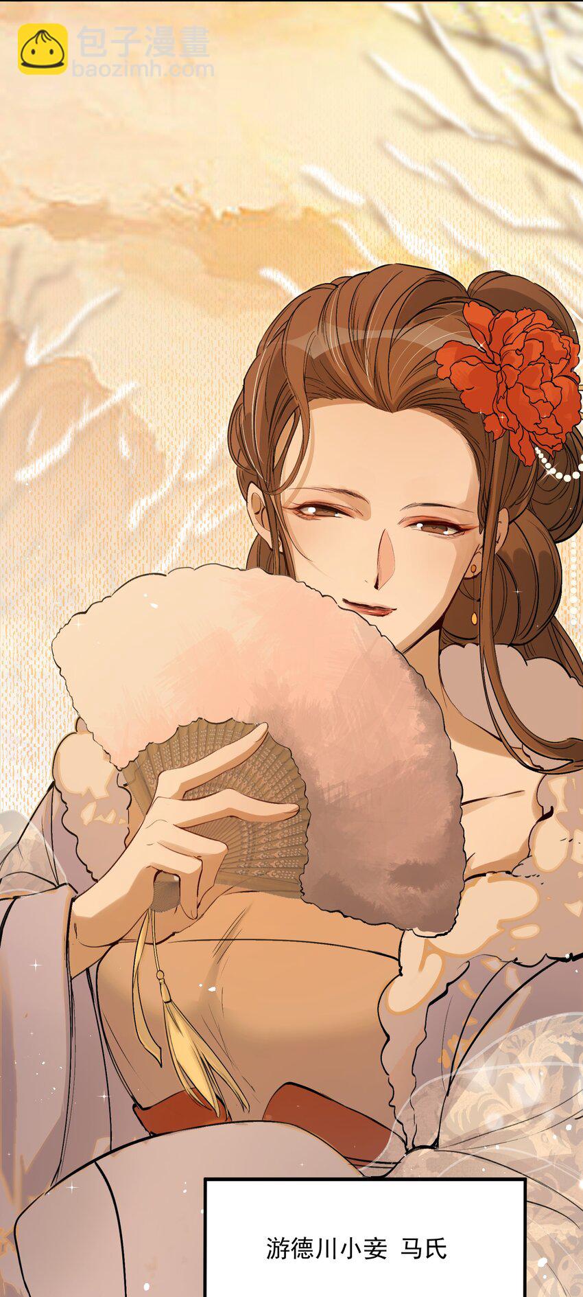 022&middot;下 摸鱼儿&middot;回家（下）(1/2)-第26话