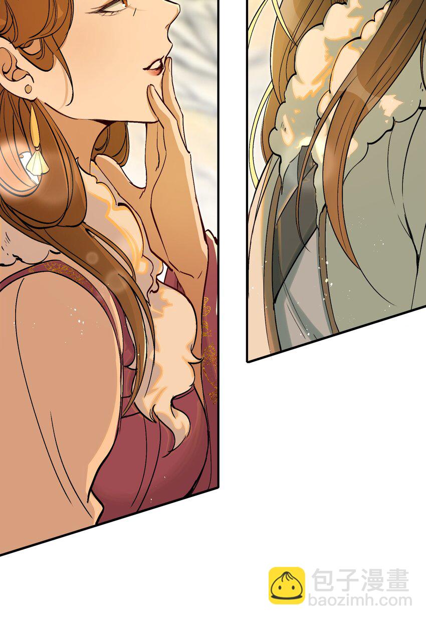 022&middot;下 摸鱼儿&middot;回家（下）(1/2)-第26话